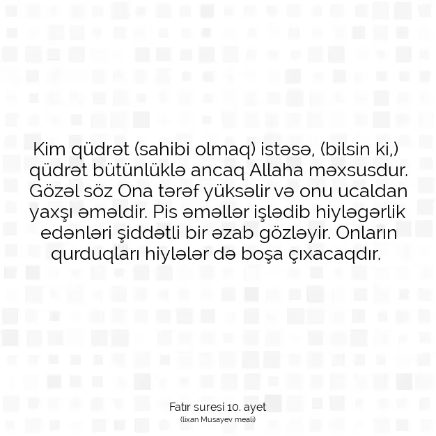 Ayetbul | Kuran Mealleri | Quran | Fatır suresi 10. ayet