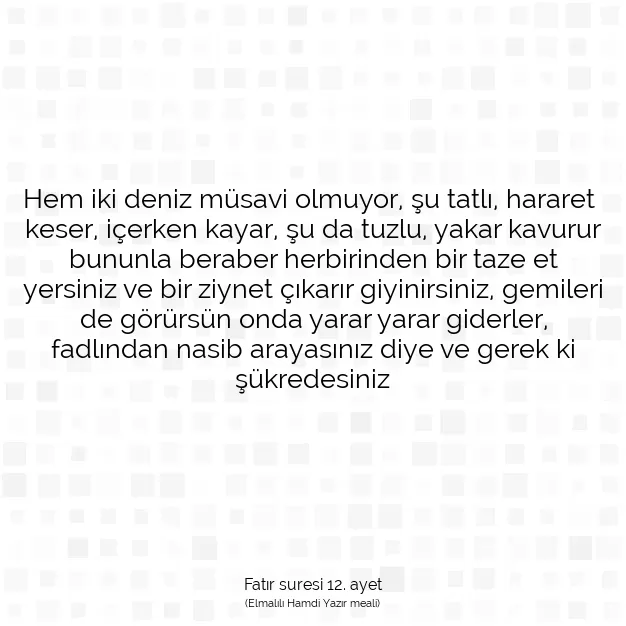 Ayetbul | Kuran Mealleri | Quran | Fatır suresi 12. ayet