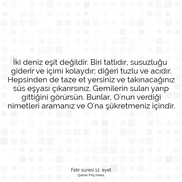 Ayetbul | Kuran Mealleri | Quran | Fatır suresi 12. ayet