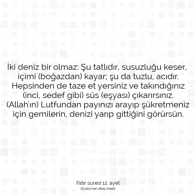 Ayetbul | Kuran Mealleri | Quran | Fatır suresi 12. ayet