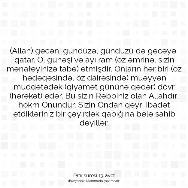 Ayetbul | Kuran Mealleri | Quran | Fatır suresi 13. ayet