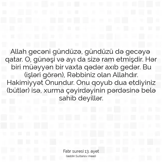 Ayetbul | Kuran Mealleri | Quran | Fatır suresi 13. ayet