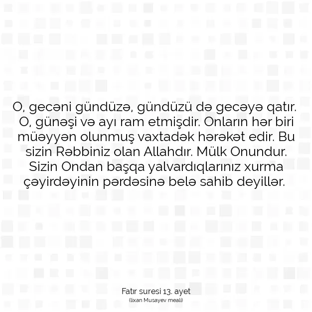 Ayetbul | Kuran Mealleri | Quran | Fatır suresi 13. ayet