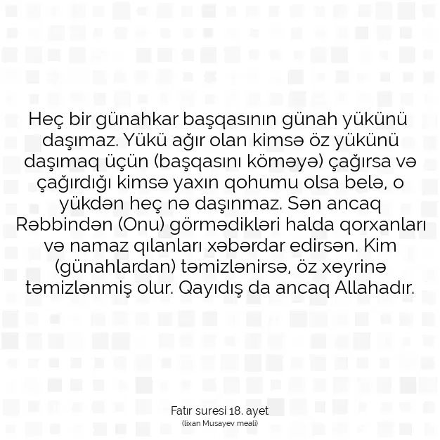 Ayetbul | Kuran Mealleri | Quran | Fatır suresi 18. ayet