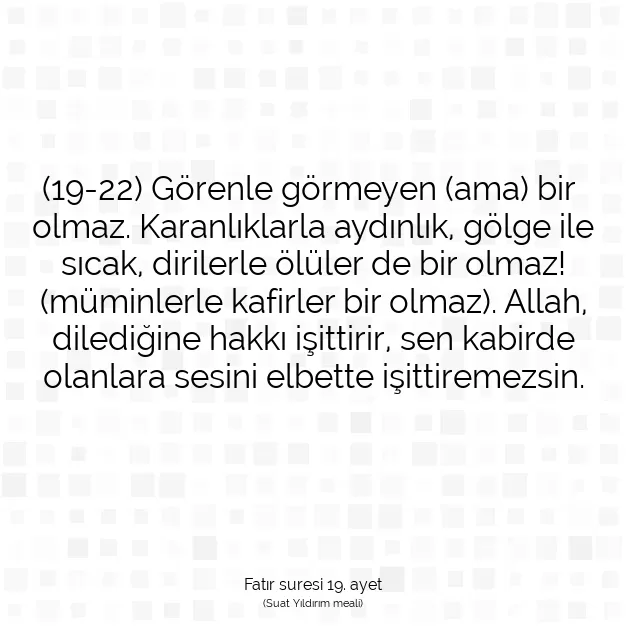 Ayetbul | Kuran Mealleri | Quran | Fatır suresi 19. ayet