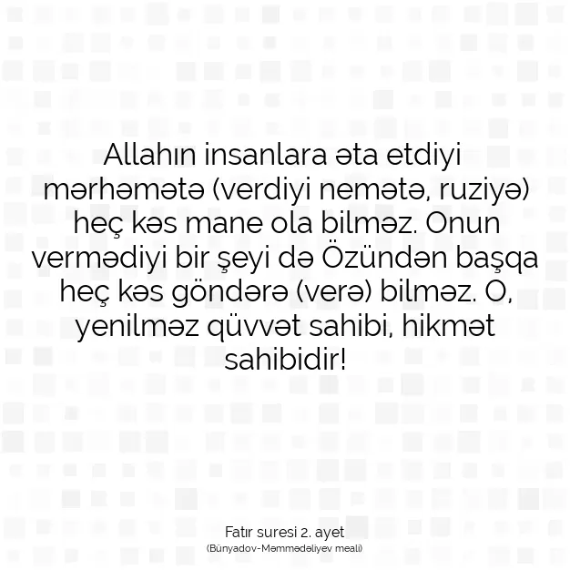 Ayetbul | Kuran Mealleri | Quran | Fatır suresi 2. ayet