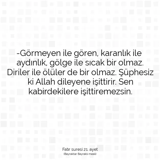 Ayetbul | Kuran Mealleri | Quran | Fatır suresi 21. ayet