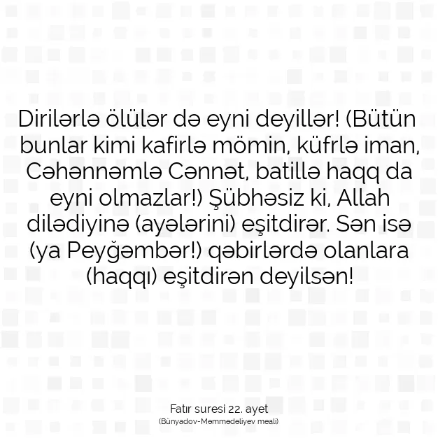 Ayetbul | Kuran Mealleri | Quran | Fatır suresi 22. ayet