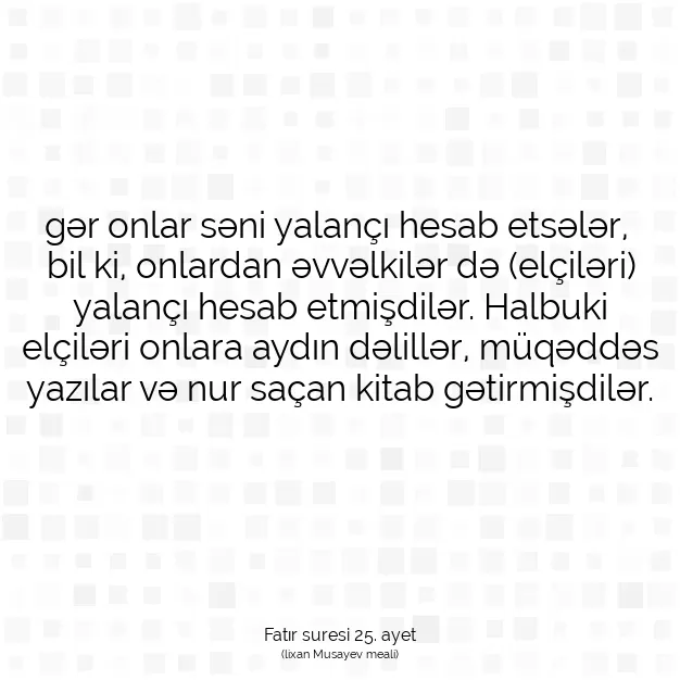 Ayetbul | Kuran Mealleri | Quran | Fatır suresi 25. ayet