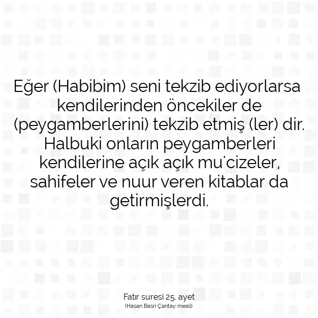 Ayetbul | Kuran Mealleri | Quran | Fatır suresi 25. ayet