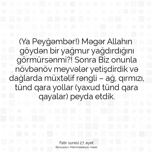 Ayetbul | Kuran Mealleri | Quran | Fatır suresi 27. ayet