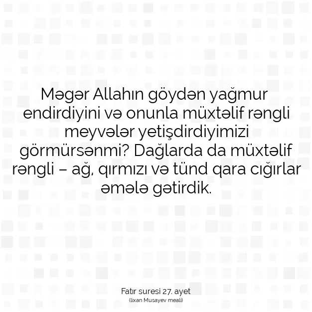 Ayetbul | Kuran Mealleri | Quran | Fatır suresi 27. ayet