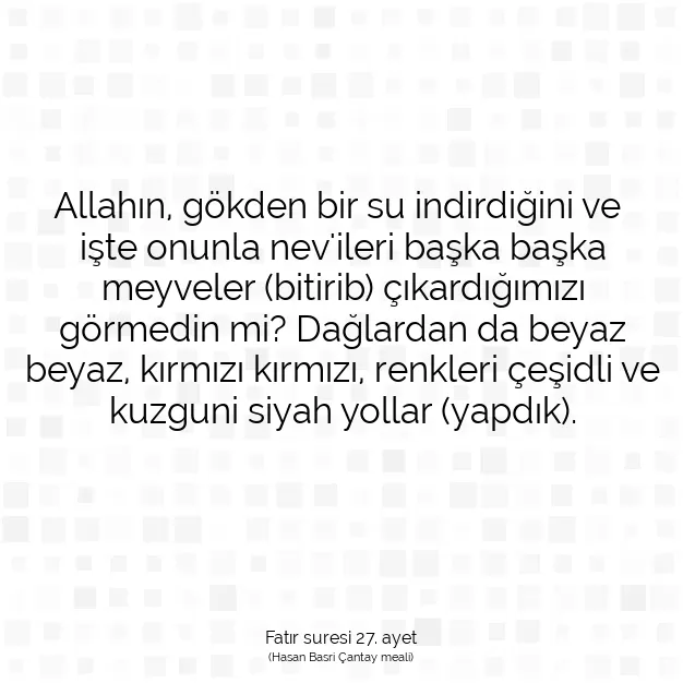 Ayetbul | Kuran Mealleri | Quran | Fatır suresi 27. ayet