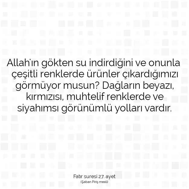 Ayetbul | Kuran Mealleri | Quran | Fatır suresi 27. ayet