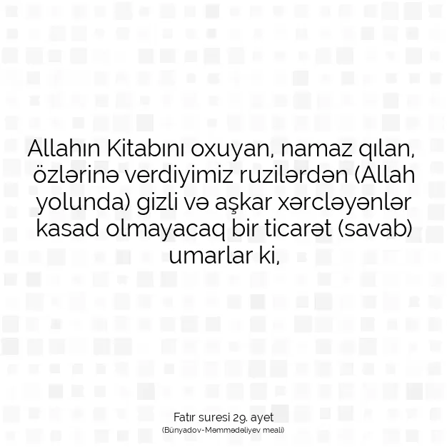 Ayetbul | Kuran Mealleri | Quran | Fatır suresi 29. ayet