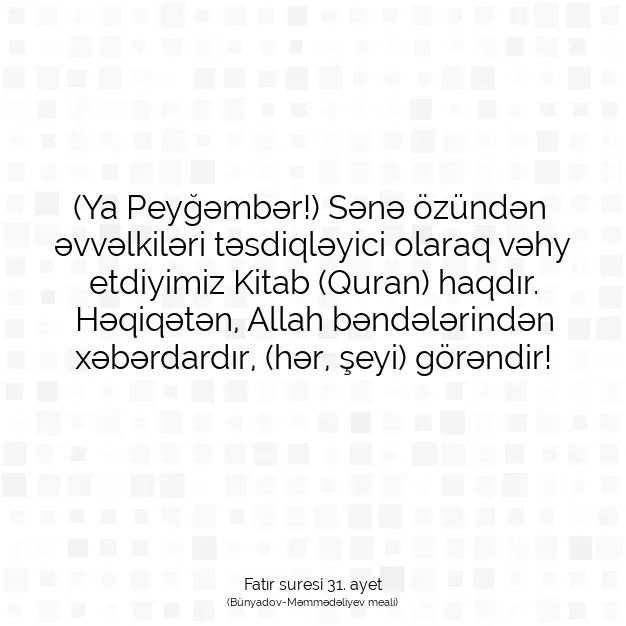 Ayetbul | Kuran Mealleri | Quran | Fatır suresi 31. ayet