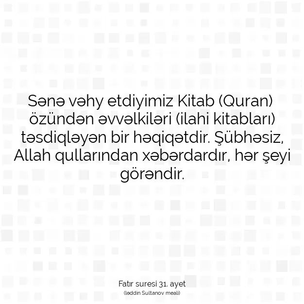 Ayetbul | Kuran Mealleri | Quran | Fatır suresi 31. ayet