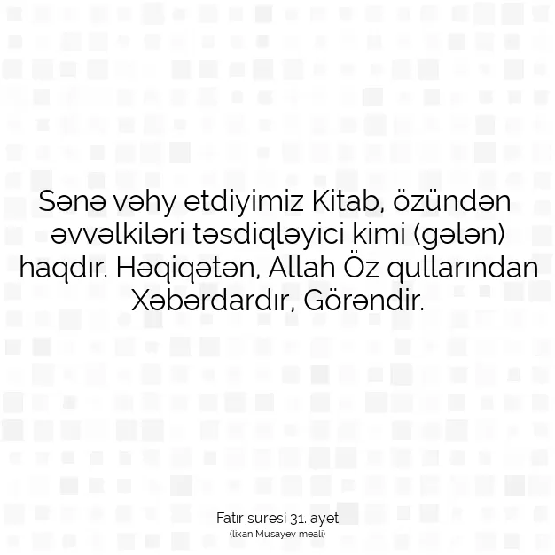 Ayetbul | Kuran Mealleri | Quran | Fatır suresi 31. ayet