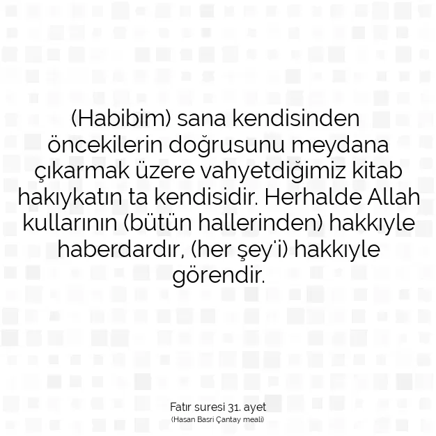 Ayetbul | Kuran Mealleri | Quran | Fatır suresi 31. ayet