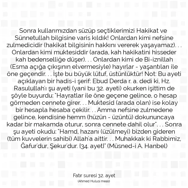 Ayetbul | Kuran Mealleri | Quran | Fatır suresi 32. ayet