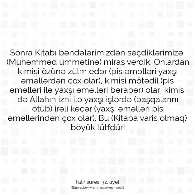 Ayetbul | Kuran Mealleri | Quran | Fatır suresi 32. ayet