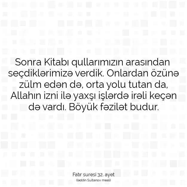 Ayetbul | Kuran Mealleri | Quran | Fatır suresi 32. ayet