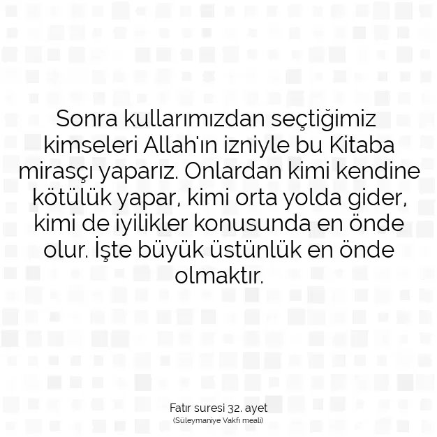 Ayetbul | Kuran Mealleri | Quran | Fatır suresi 32. ayet