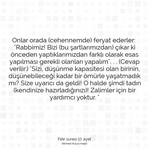 Ayetbul | Kuran Mealleri | Quran | Fatır suresi 37. ayet