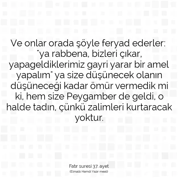 Ayetbul | Kuran Mealleri | Quran | Fatır suresi 37. ayet