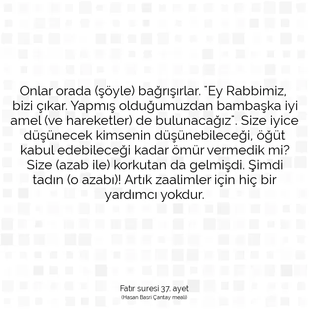 Ayetbul | Kuran Mealleri | Quran | Fatır suresi 37. ayet