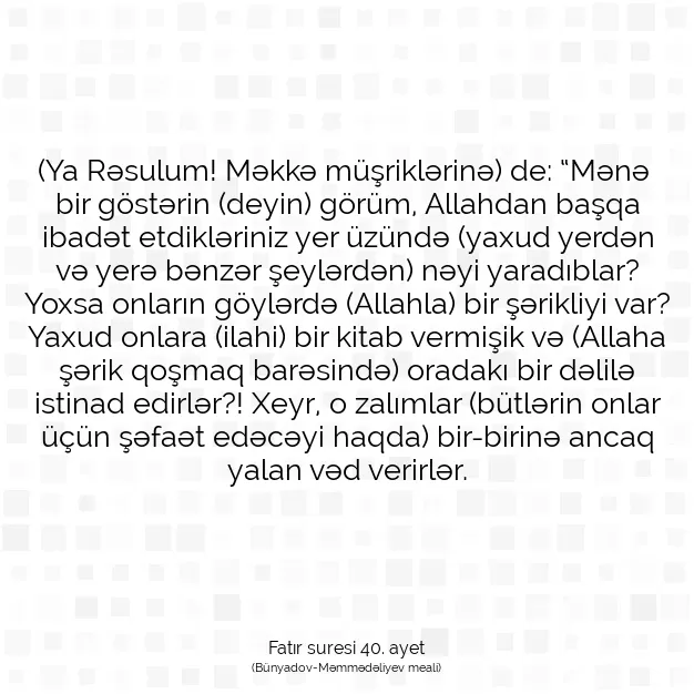 Ayetbul | Kuran Mealleri | Quran | Fatır suresi 40. ayet