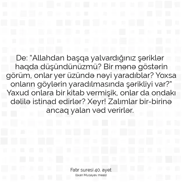 Ayetbul | Kuran Mealleri | Quran | Fatır suresi 40. ayet