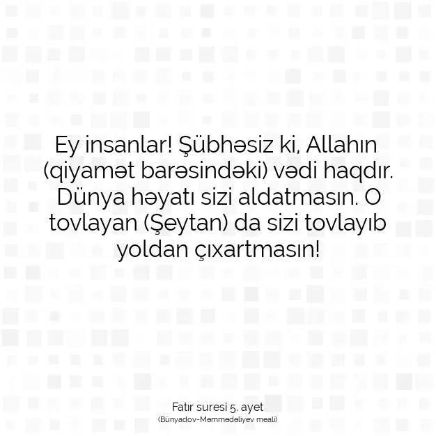 Ayetbul | Kuran Mealleri | Quran | Fatır suresi 5. ayet