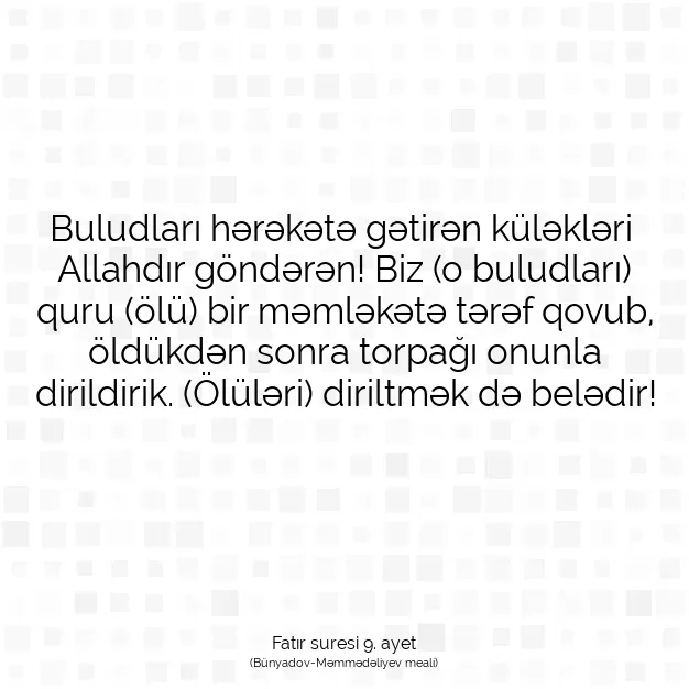 Ayetbul | Kuran Mealleri | Quran | Fatır suresi 9. ayet