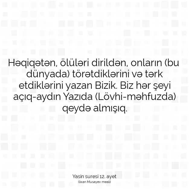 Ayetbul | Kuran Mealleri | Quran | Yasin suresi 12. ayet