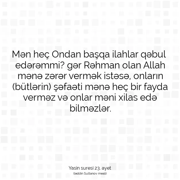 Ayetbul | Kuran Mealleri | Quran | Yasin suresi 23. ayet