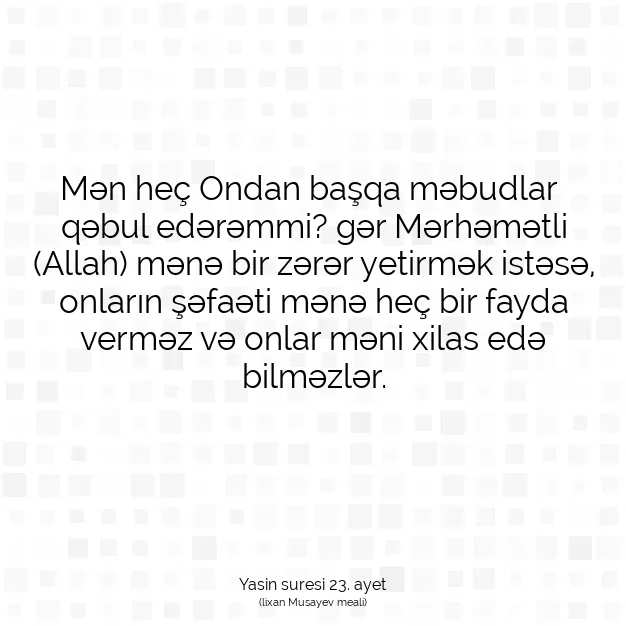 Ayetbul | Kuran Mealleri | Quran | Yasin suresi 23. ayet