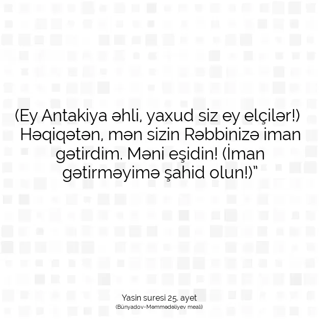 Ayetbul | Kuran Mealleri | Quran | Yasin suresi 25. ayet