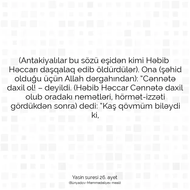 Ayetbul | Kuran Mealleri | Quran | Yasin suresi 26. ayet