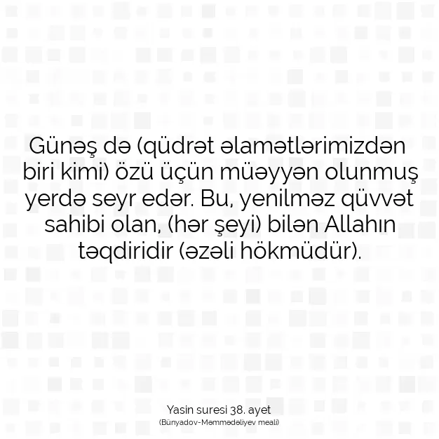 Ayetbul | Kuran Mealleri | Quran | Yasin suresi 38. ayet