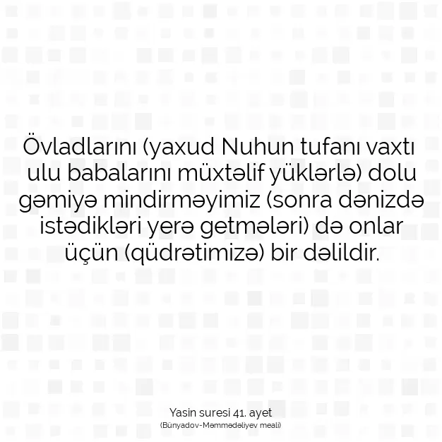 Ayetbul | Kuran Mealleri | Quran | Yasin suresi 41. ayet