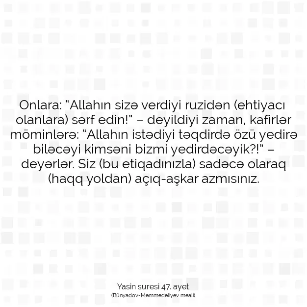 Ayetbul | Kuran Mealleri | Quran | Yasin suresi 47. ayet