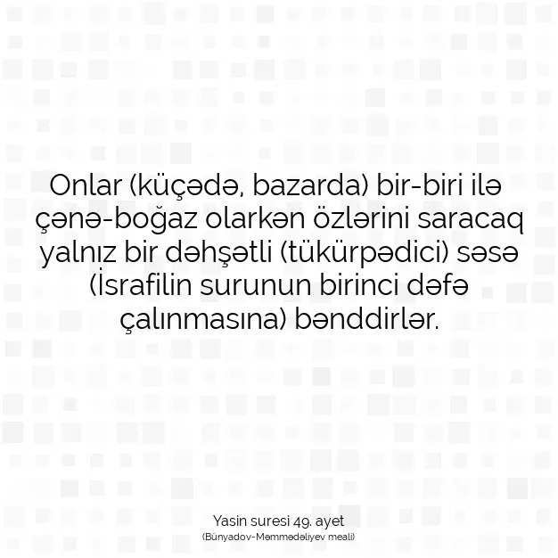 Ayetbul | Kuran Mealleri | Quran | Yasin suresi 49. ayet