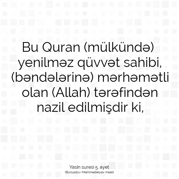 Ayetbul | Kuran Mealleri | Quran | Yasin suresi 5. ayet