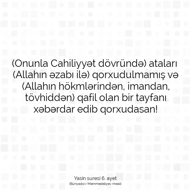 Ayetbul | Kuran Mealleri | Quran | Yasin suresi 6. ayet