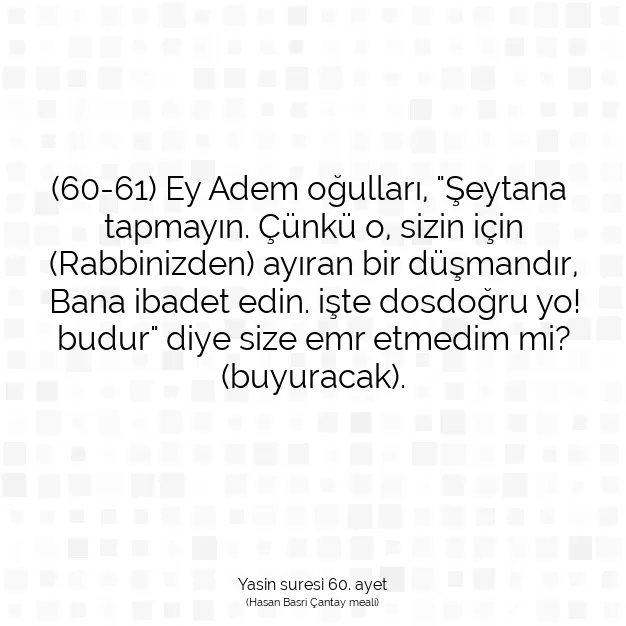 Ayetbul | Kuran Mealleri | Quran | Yasin suresi 60. ayet