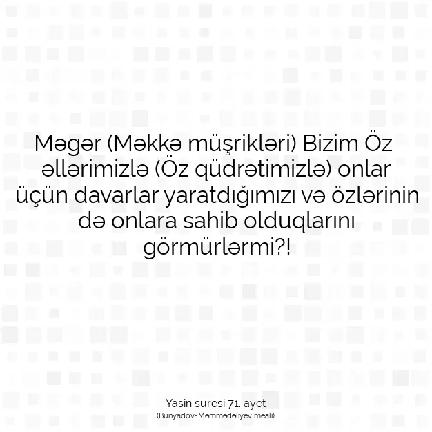 Ayetbul | Kuran Mealleri | Quran | Yasin suresi 71. ayet