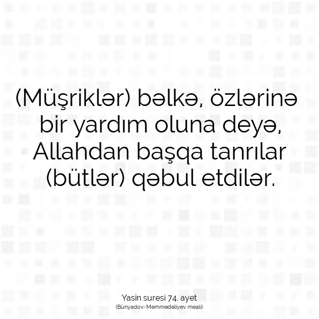 Ayetbul | Kuran Mealleri | Quran | Yasin suresi 74. ayet