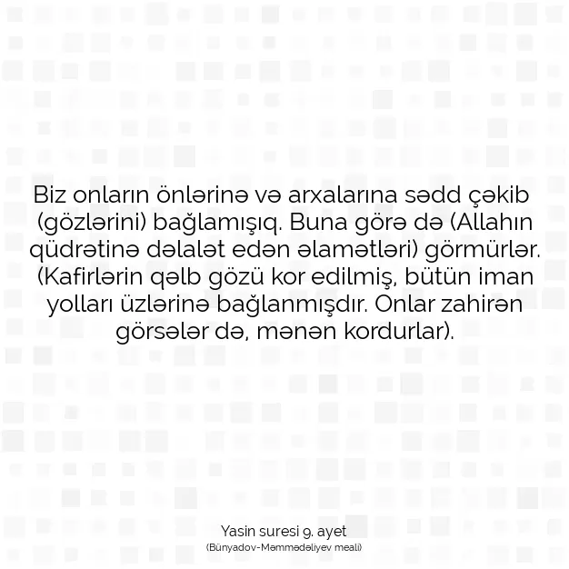 Ayetbul | Kuran Mealleri | Quran | Yasin suresi 9. ayet