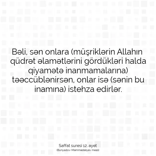 Ayetbul | Kuran Mealleri | Quran | Saffat suresi 12. ayet